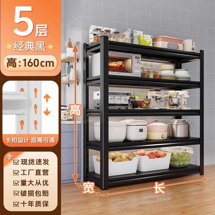 Металлический стеллаж для балкона с прочными регулируемыми полками