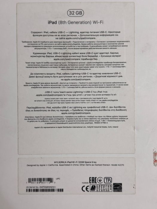 Планшет Ipad  состояние идеальное + чехол