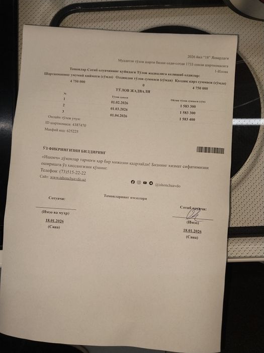 Электро скутер + бонусига ёмгирда ёришга ёпинчиги кушиб берилади  400$