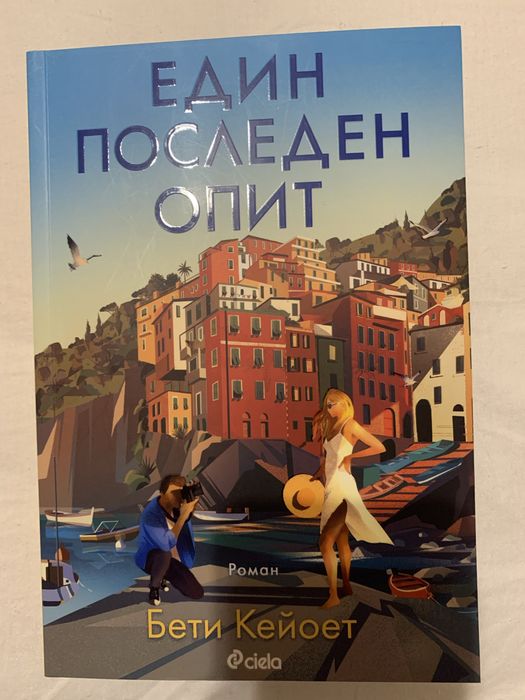Романтични книги