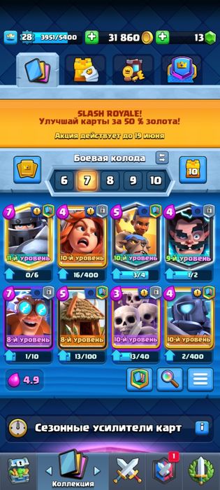 продам за 2500тг