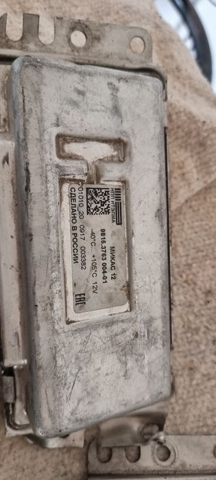 Эбу микас 12.3 евро 4 газель бизнес