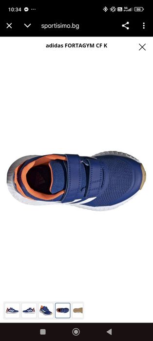 Маратонки Adidas, номер 29