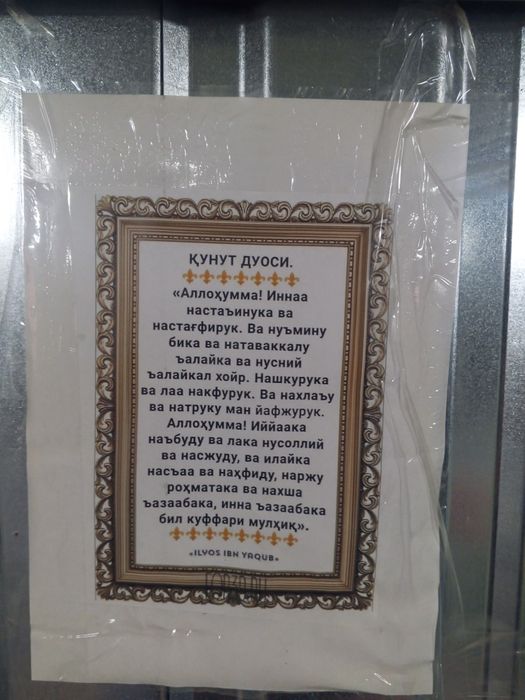 Совун ишлаб чикарадиган станок сотилади
