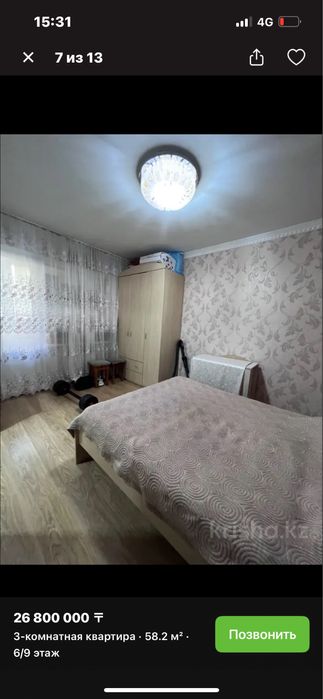 Мебель для спальни