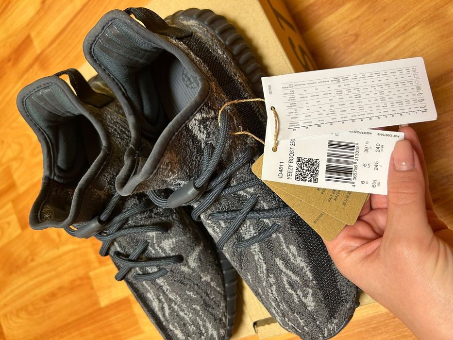 Yeezy Boost 350 V2 Dark salt