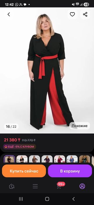 Платье вечернее на запах