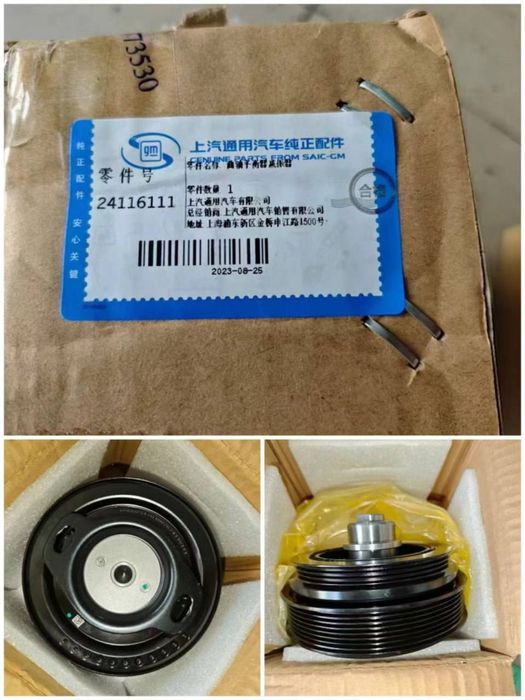 Monza kolenval shkif