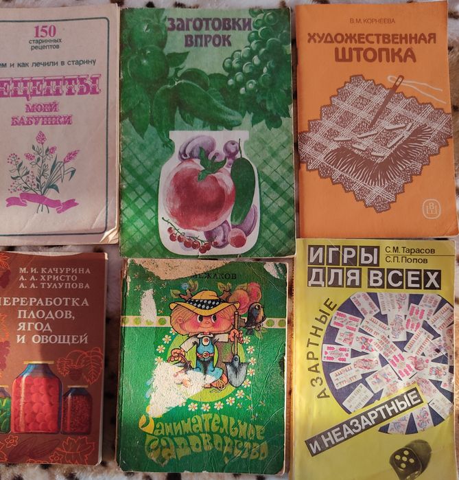 Продам книги