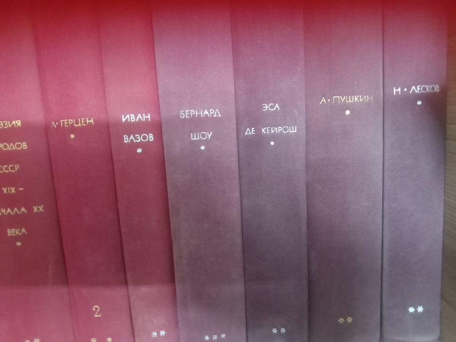 Библиотека всемирной литературы