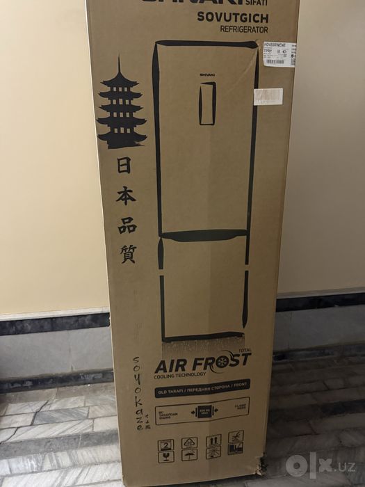 Холодильник Shivaki artel HD455RWENE