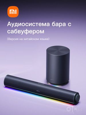 Саундбар Redmi с сабвуфером Redmi Computer Speaker 2 Pro