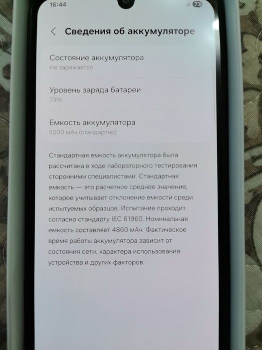 Samsung Galaxy A24 128/6гб
