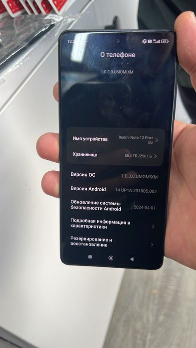 Redmi note 12 pro+ 5G 256 Gb