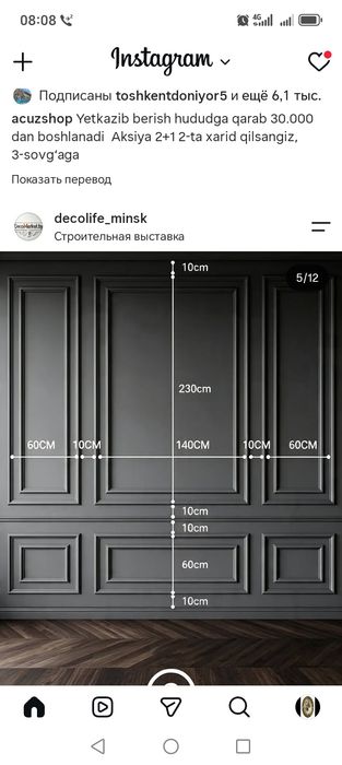 Квартира ремонт под клус