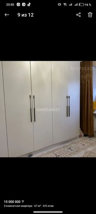 Продам квартиру гмз