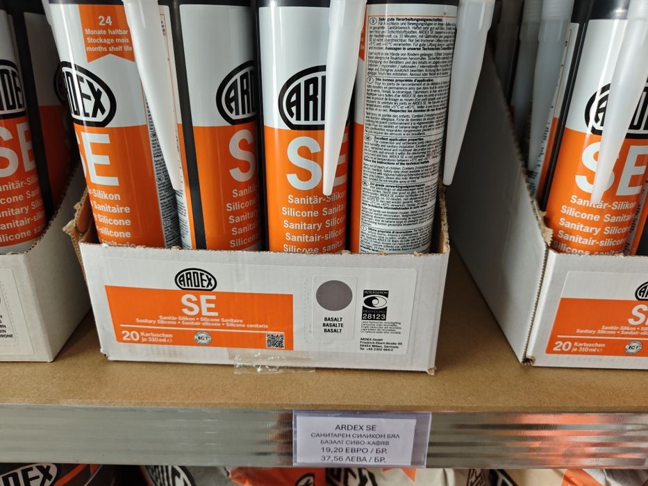 Ardex RG12 , G10 , G9 GK