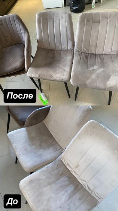 Уборка генеральный влажная