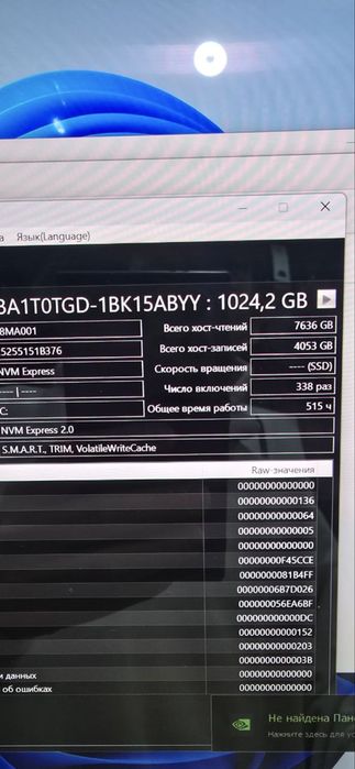 Acer Predator 16S AI