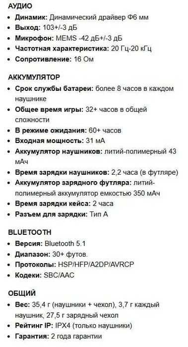 Наушники беспроводные с гарнитурой TWS JLab GO Air POP (ОРИГИНАЛ США)