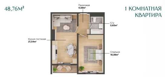 1 xonali podklyuch kvartira JK Bashkent 1/2/16 49 m²