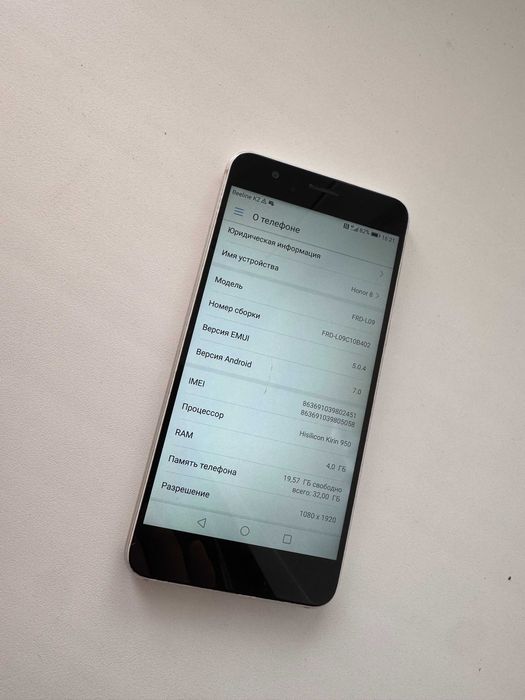 Huawei Honor 8, 4/32 ГБ — отличный телефон