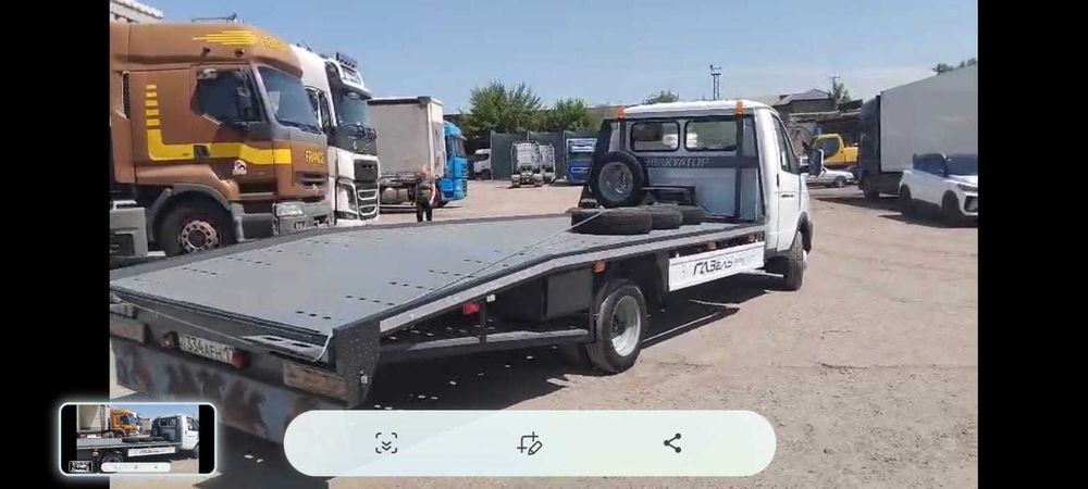 эвакуатор газель
