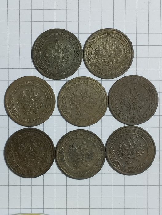 700 за монету на выбор