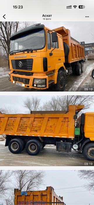 Продам Шахман 25 тоный