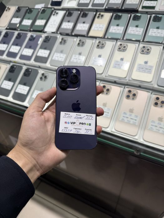 Iphone 14 Pro 256 Gb 80%  Palasa Bor