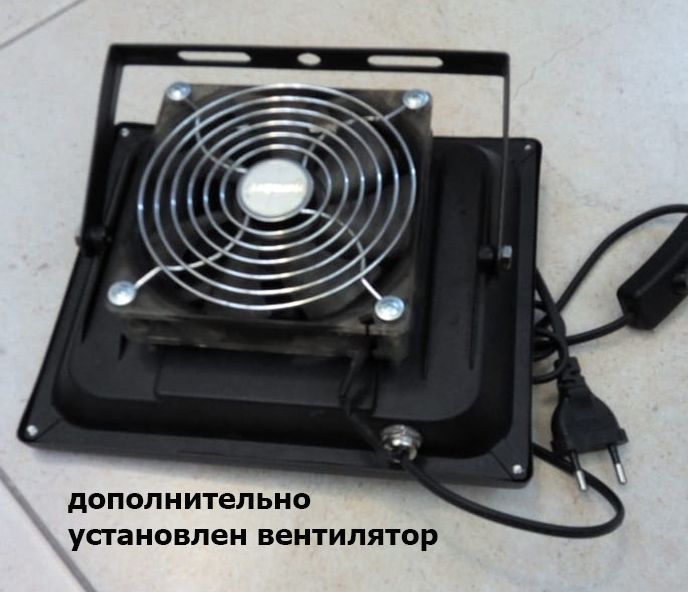 ФИТО СВЕТ для рассады цветов и др. растений СВЕТИЛЬНИК ПРОЖЕКТОР 50 W