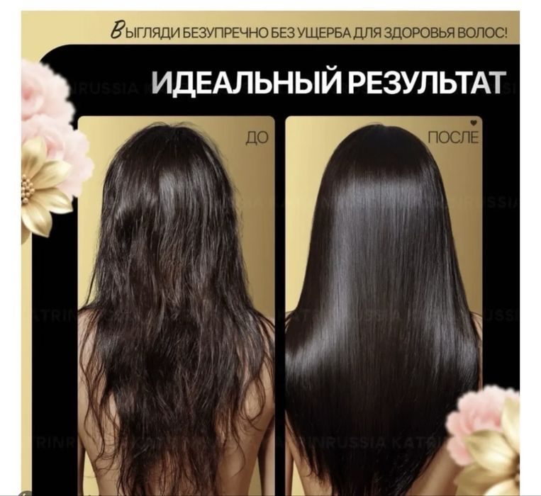 Фен-выпрямитель без горячих пластин