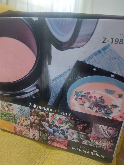 Мулти кукър 18 в 1