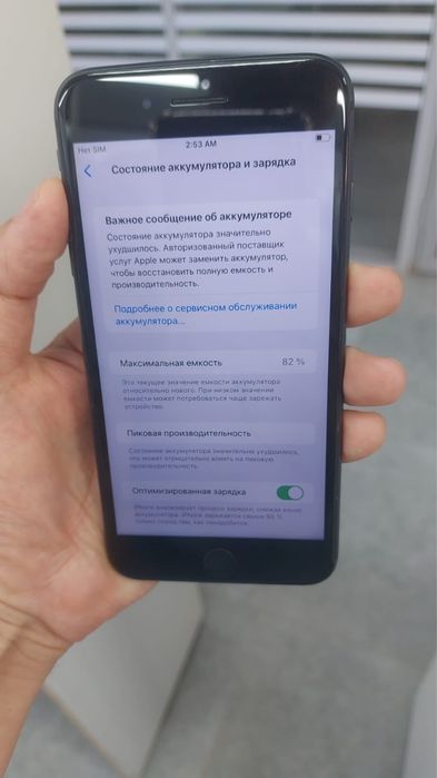 Айфон 8 plus ////
