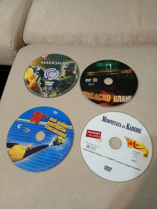 Компакт дискове с игрални и документални филми