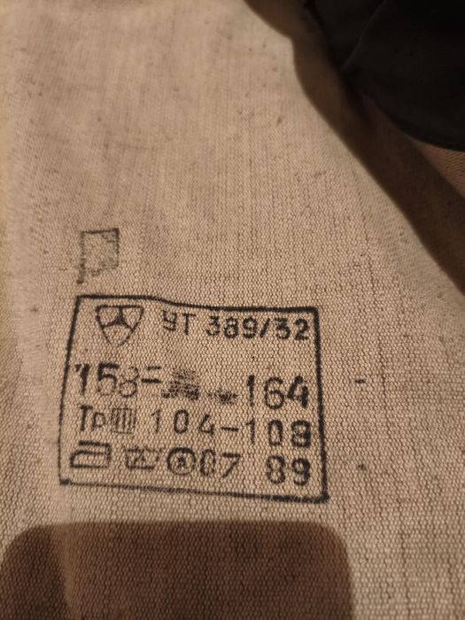 Рыба сварочная брезент верх