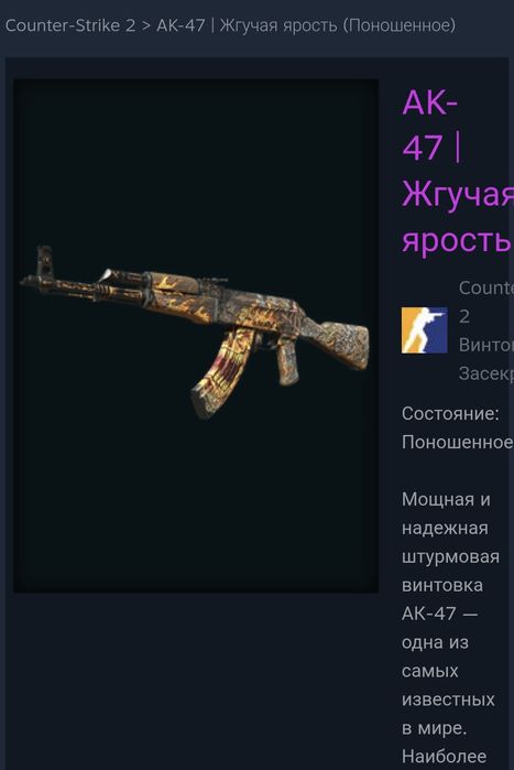 Скины на кс2, нож и авп