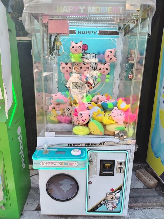 Карнви Игравое апарат
