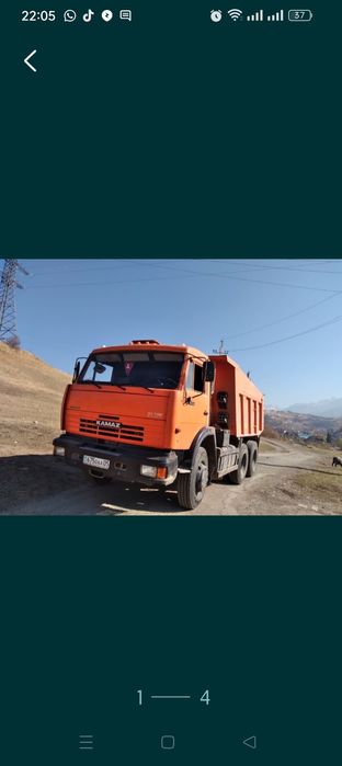 Камаз 15. Доставка сыпучих грузов