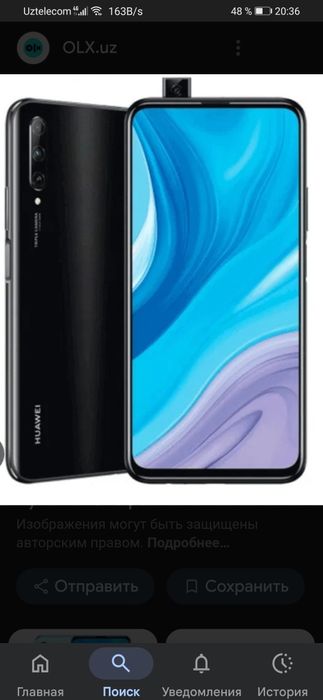 Продам Huawei Y9s