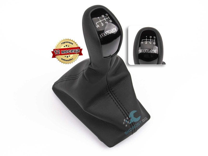 Топка за Скоростен Лост с маншон за Mercedes E Класа W211 Avantgarde