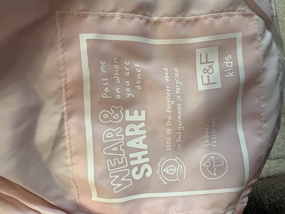 Детско зимно яке