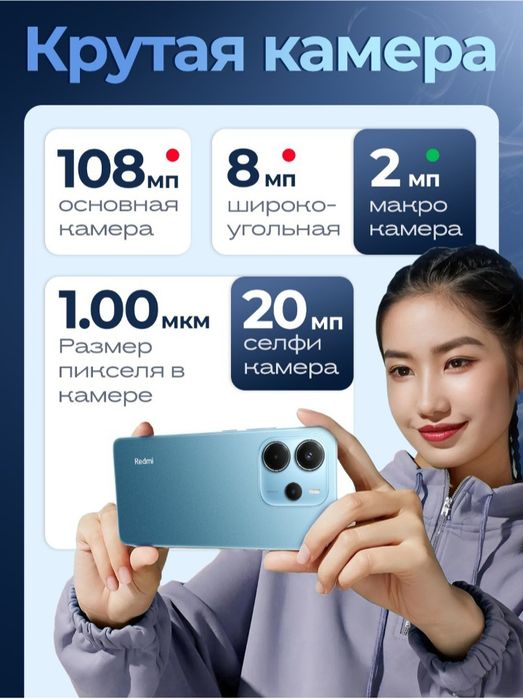 Redmi Note 14 6+128GB