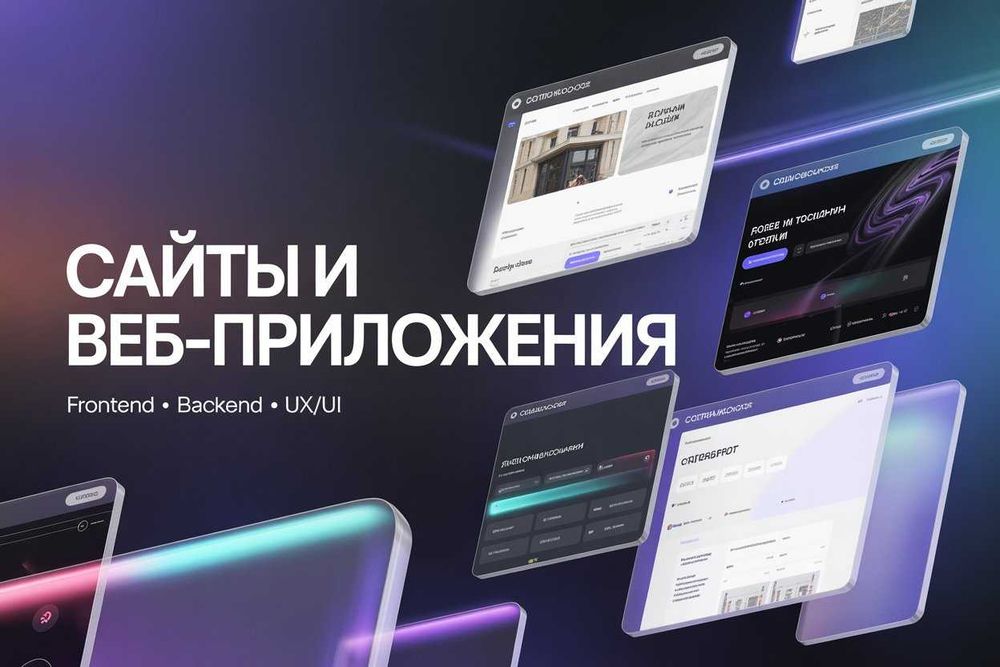 Sayt yaratish Toshkent | Web sayt | Telegram bot