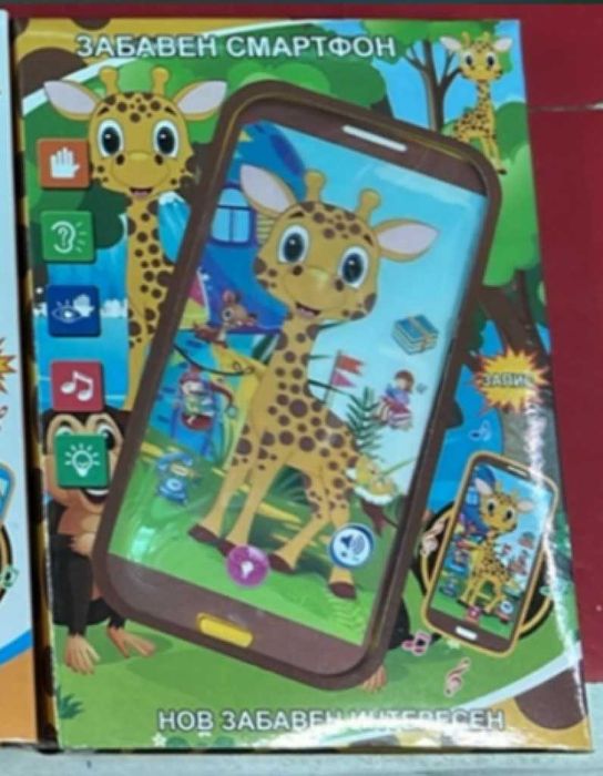 Многофункционален Детски СМАРТФОН/ТЕЛЕФОН на Български