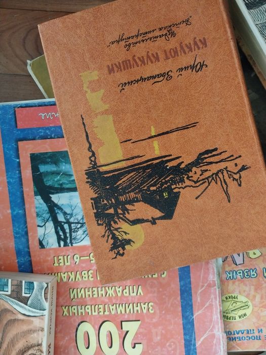 Детские книги за всё! 2500