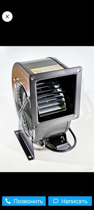 Вентилятор центробежный 130вт