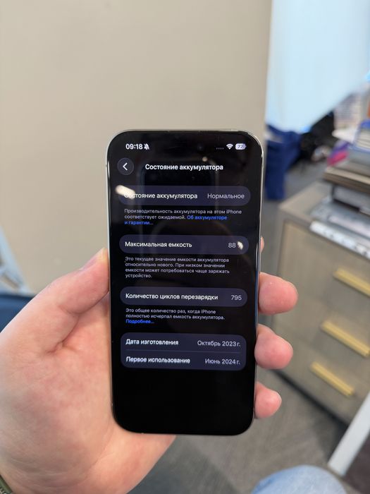 Продам iphone 15pro 512 гб
