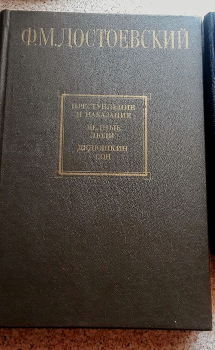 Книги хорошего качества возможен обмен
