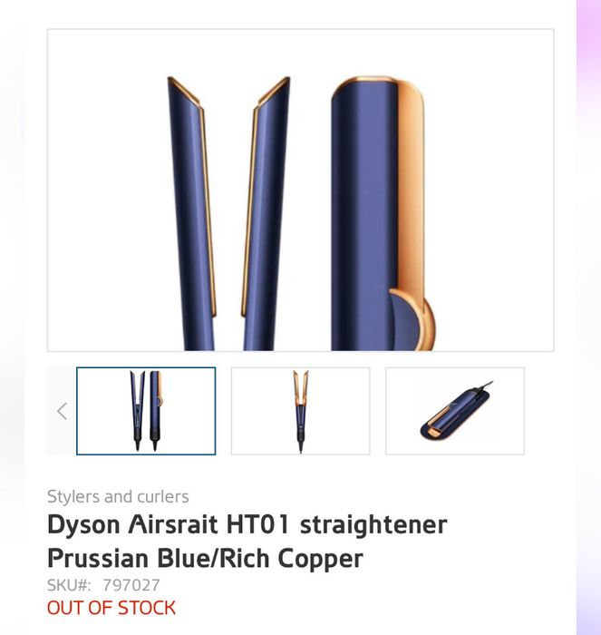 Dyson Airstrait HT01 (Prussian Blue / Rich Copper) — Огигинал